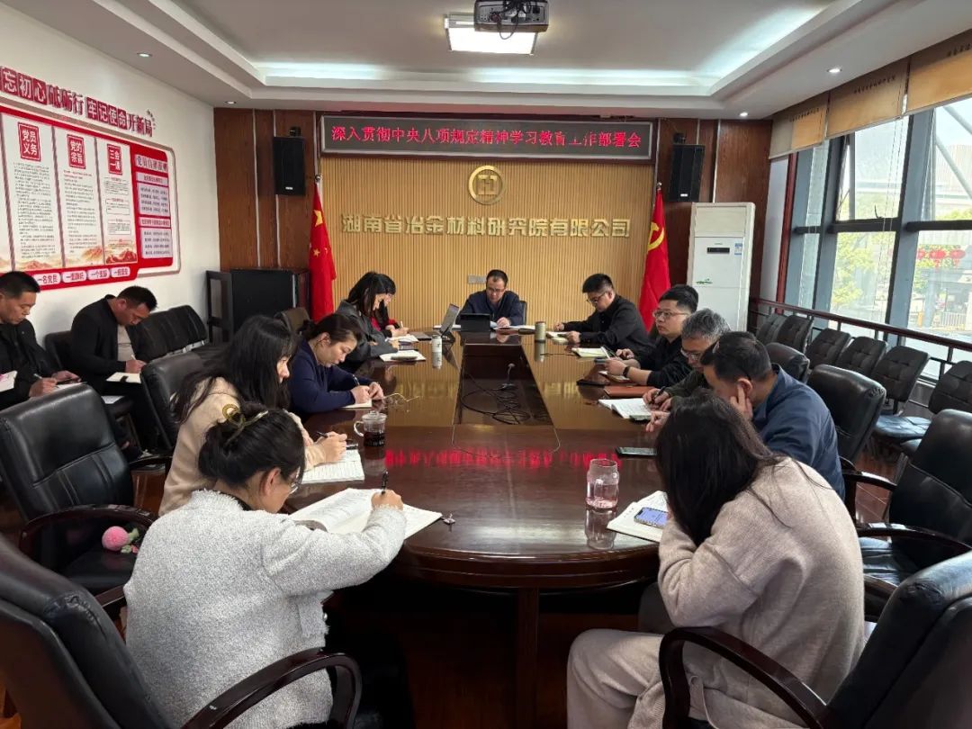 微信圖片_20250331102937.jpg
